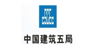 铝模板与中国建筑五局合作